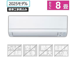 �O�H �y�W���H���t�z8����� ��g�[�G�A�R�� e angle select ������ GE�V���[�Y MSZ-E2525E5-W�Z�b�g