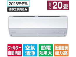 �O�H �y�W���H���t�z20����� �������|���t�� ��g�[�G�A�R�� e angle select ������ EM�V���[�Y(Z�V���[�Y) MSZ-EM6325E5S-W�Z�b�g