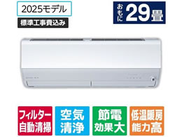 �O�H �y�W���H���t�z29����� �������|���t�� ��g�[�G�A�R�� e angle select ������ EM�V���[�Y(Z�V���[�Y) MSZ-EM9025E5S-W�Z�b�g