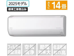 ���� �y�W���H���t�z14����� ��g�[�G�A�R�� e angle select �����܂��� D�V���[�Y RASDM4025DE5WS