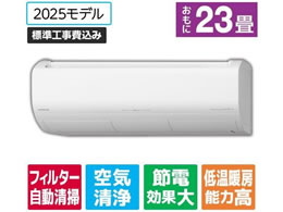 ���� �y�W���H���t�z23����� �������|���t�� ��g�[�G�A�R�� e angle select �����܂��� X�V���[�Y RASJT7125DE5WS