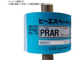 O PRAR-PRs[GX[-75X25M#180 PRAR75X25M-180