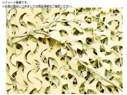 CAMO �v���~�A�� ���M�����[X�~���^���[ �f�U�[�g 1.8mX6m PRM1.8X6DC