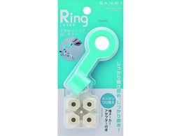 SANEI XCOo[ PR2331F-LP5