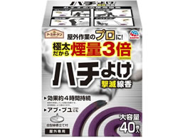 �A�[�X���� �A�[�X�K�[�f�� �n�`�悯���Ő���