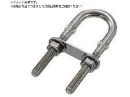 ���{ �X�e�����X U�{���g ���M�����[�^�C�v ����26mm �g�p�׏d0.2kN UB-4