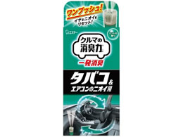 エステー クルマの消臭力 一発消臭 タバコ用 33ml Forestway 通販フォレストウェイ