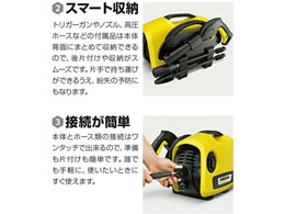 ケルヒャー 高圧洗浄機 K2サイレント 1 600 920 0 Forestway 通販フォレストウェイ