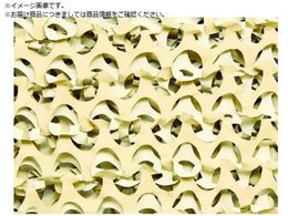 CAMO �v���~�A�� ���M�����[X�E���g�����C�g �f�U�[�g 2.4mX3m PRU2.4X3DC