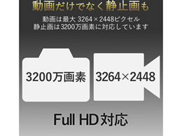 エレコム 800万画素Webカメラ ブラック UCAM-C980FBBK  Forestway 