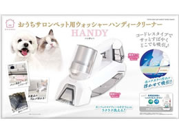 �}���J�� OS�E�H�b�V���[�n���f�B�[�N���[�i�[ DA-526