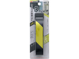 TAKAGI �����^�b�`�����x���g 3m �g����
