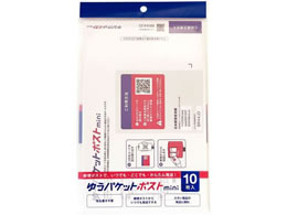 �������H �䂤�p�P�b�g�|�X�gmini���� 10�� SP-3702