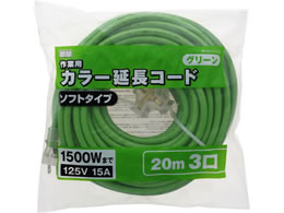 TAKAGI M.M ��Ɨp �J���[�����R�[�h �\�t�g�^�C�v 20m 3�� �O���[�� TG-COD-2003GA