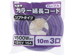 TAKAGI M.M ��Ɨp �J���[�����R�[�h �\�t�g�^�C�v 10m 3�� �p�[�v�� TG-COD-1003PA