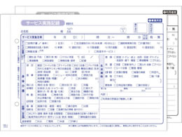 �单�H�� �K����T�[�r�X���{�L�^ A5 2������ 50�g 10�� HK-1