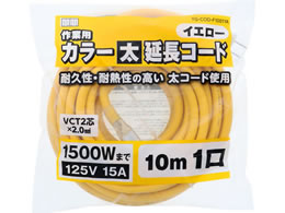TAKAGI M.M ��Ɨp �J���[ �������R�[�h 10m 1�� �C�G���[ TG-COD-F1001YA