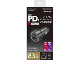 �����d�q�H�� PD65W �J�[�`���[�W���[ C+A TKP154UCK