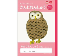 �T�N���N���p�X �w�K�� ���� 84��R NJ51