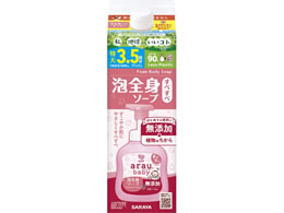 �T���� �A���E. �x�r�[�A�S�g�\�[�v ���ׂ��� �l�֗p 1400mL