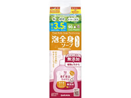 �T���� �A���E. �x�r�[�A�S�g�\�[�v �����Ƃ� �l�֗p 1400mL