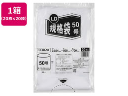 �ɓ������[�e�C�������N ��e�ʋK�i�� 50�� 20���~20�� LLKI-50