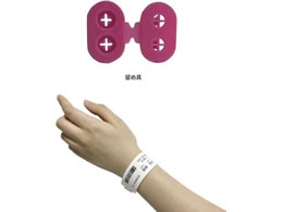 ���ۃ`���[�g ���M�����X�g�o���h(��l�p)��l�p ���Ҏ��ʃo���h 25-3056-06 DT-SN-RR(�s���N)400�}�C