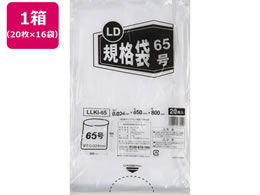 �ɓ������[�e�C�������N ��e�ʋK�i�� 65�� 20���~16�� LLKI-65
