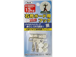 光 石膏ボード用フック ニッケルメッキタイプ 2個 KSBFM-222