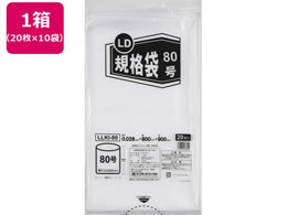 �ɓ������[�e�C�������N ��e�ʋK�i�� 80�� 20���~10�� LLKI-80