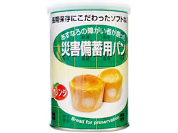 �ЊQ���~�p�p�� �I�����W ���H 24-2819-01 100G(2�R)X24�J��