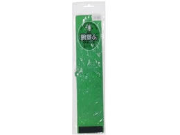 �O�S���� �r��(���S�s���^�C�v)24-4475-0005 �ᑐ(No.5)�O�S���� 50290(90X400MM)