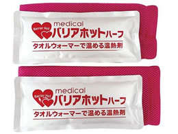 �o���A�z�b�g(��p�J�o�[�t��)�n�[�t 2�� 8-6297-02