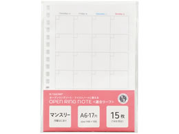 ���q�g���u �I�[�v�������O�m�[�g[�K�����[�t]���t�t���[�}���X���[A6 N1663MP