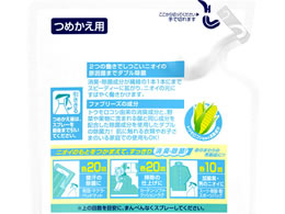 P G ファブリーズ W除菌 詰替 3ml Forestway 通販フォレストウェイ P G ファブリーズ W除菌 詰替 3ml Forestway 通販フォレストウェイ