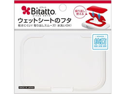 �s�^�b�g�W���p�� �E�F�b�g�V�[�g�̃t�^ �r�^�b�g �z���C�g