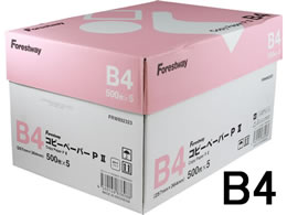 B4サイズ コピー用紙 通販【フォレストウェイ】