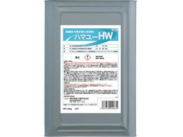 Linda n}[HW 18kg QA22