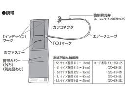 �e���� �G���}�[�m2 H56�p�r�� LL 8-7025-35