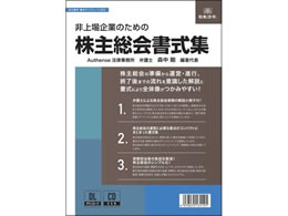 �����Ƃ̂��߂̊��呍����W �����e���v���[�g250