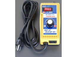 �G�X�R AC100V 15A �X�s�[�h�R���g���[���[ EA812A-16