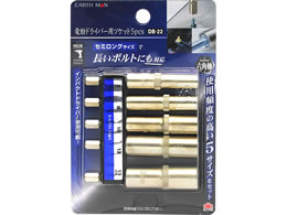 TAKAGI EARTH MAN �d���h���C�o�[�p�\�P�b�g DB-22