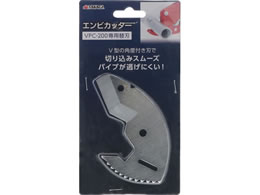 TAKAGI �G���r�J�b�^�[ VPC-200 ��p�֐n