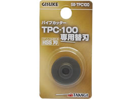 TAKAGI GISUKE �p�C�v�J�b�^�[ TPC-100 ��p�֐n SB-TPC100