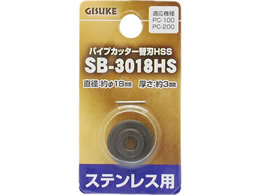 TAKAGI GISUKE �p�C�v�J�b�^�[�֐n �X�e�����X�p �K���@�� PC-100�EPC-200 HSSSB-3018HS