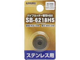 TAKAGI GISUKE �p�C�v�J�b�^�[�֐n �X�e�����X�p �K���@�� PC-300�ERPC-200 HSSSB-6218HS