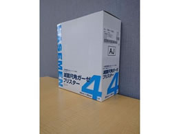 �ŋێڊp�K�[�[(�u���X�^�[ AJ)4�� 10���~10�� 8-7692-14