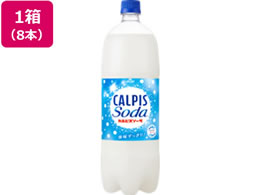 �A�T�q���� �J���s�X�\�[�_ 1.5L�~8�{