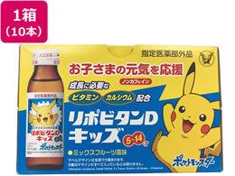 大正製薬 リポビタンdキッズ 50ml 10本 Forestway 通販フォレストウェイ 大正製薬 リポビタンdキッズ 50ml 10本 Forestway 通販フォレストウェイ