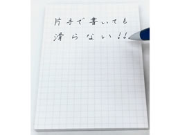 今村紙工 すべらないメモ帳 A6 50枚 Mps A6 Forestway 通販フォレストウェイ 今村紙工 すべらないメモ帳 A6 50枚 Mps A6 Forestway 通販フォレストウェイ